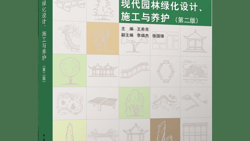 别墅花园植物批发：如何挑选高品质苗木？**